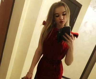 Карина, Г. Московский